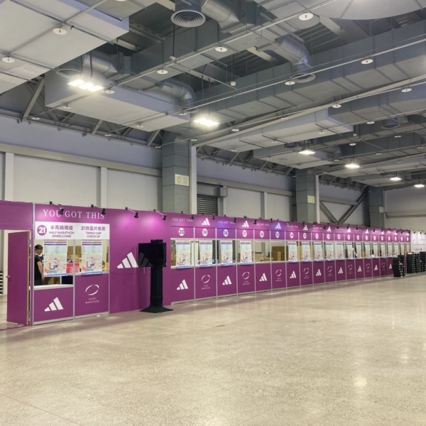 2025台北馬拉松EXPO