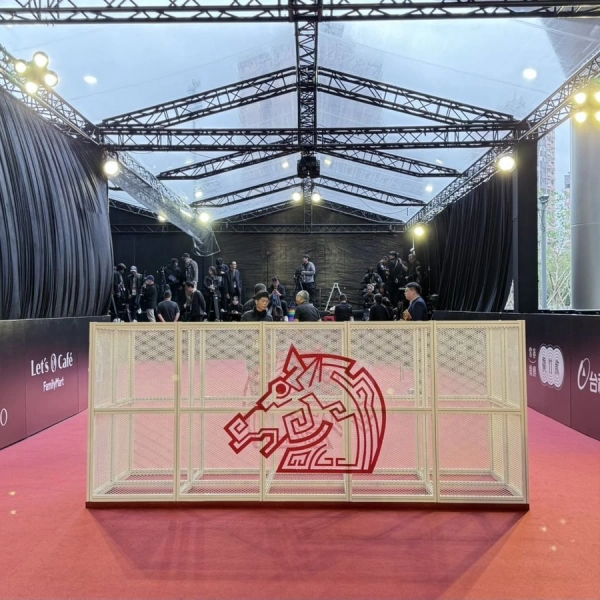第61屆金馬獎頒獎典禮