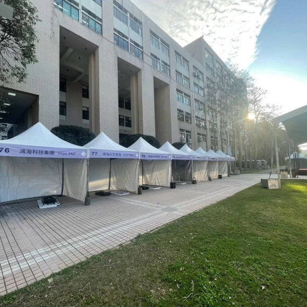 交通大學就業博覽會