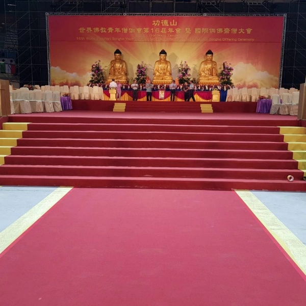 功德山國際供佛齋僧大會