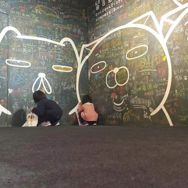 松菸白爛貓展