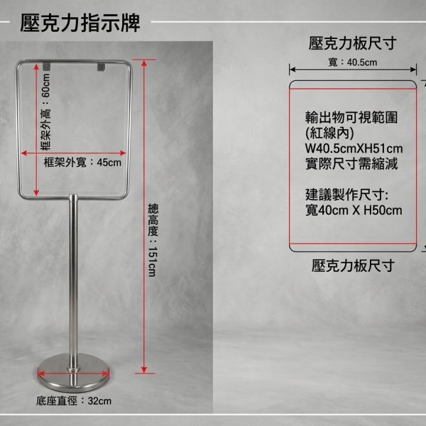 壓克力指示牌
